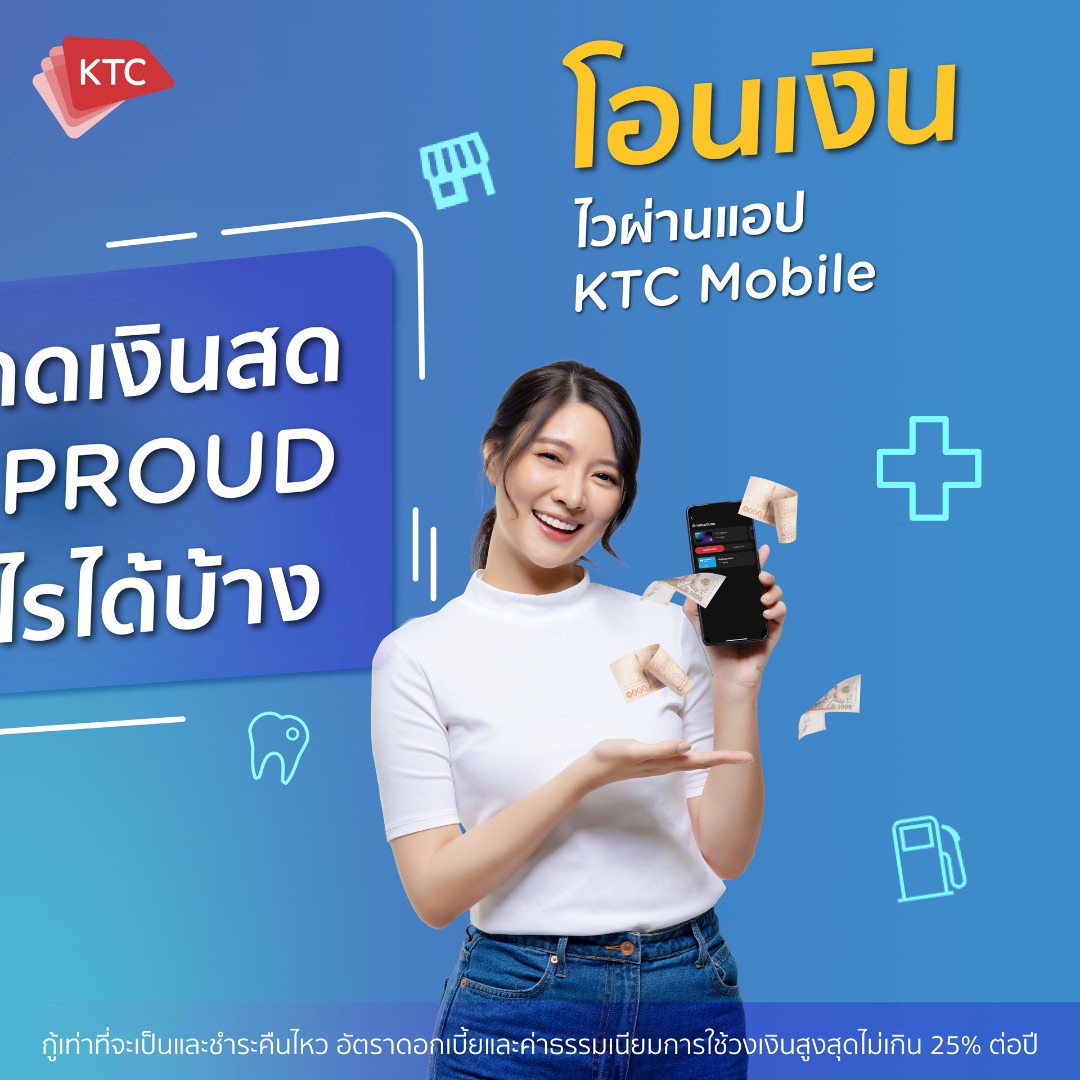 KTC Proud